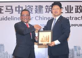 Последние твиты от cidb malaysia (@cidbmalaysia). Cidb Urges More Collaborations Between M Sian And China Contractors The Star