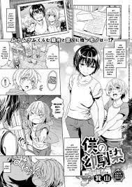 Tag: small penis, popular » nhentai: hentai doujinshi and manga