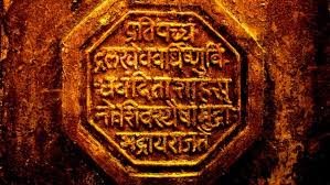 Chhatrapati shivaji maharaj photo collection. Royal Seal Of Shivaji Maharaj 1280x720 Download Hd Wallpaper Wallpapertip