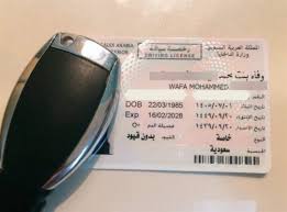 استمارة السعودية تجديد السيارة كيفية تجديد