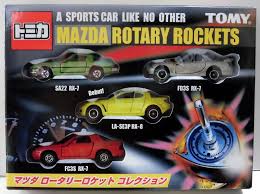 mazda rotary rocket collection