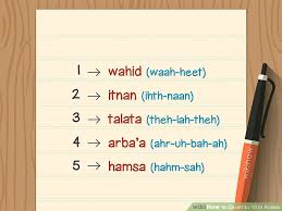 How To Count To 10 In Arabic 12 Steps With Pictures Wikihow