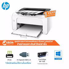 Creating the best use of the area in your workplace is a printer. Hp Laserjet Pro M12a Driver Download Win 10 Hp Laserjet Pro M12w Software And Driver Downloads Hp Customer Support Download Hp Laserjet Pro M12a Driver Software For Your Windows 10