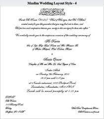 Are you looking for muslim invitation card design images templates psd or png vectors files? 17 Standard Wedding Card Templates Free Download Muslim Psd File With Wedding Card Templates Free Download Muslim Cards Design Templates
