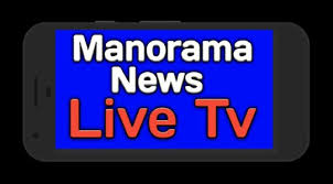 Discover the malayalam varthakal, breaking news. Manorama News Live Malayalam News Kerala News 1 0 Apk Androidappsapk Co