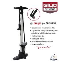 giyo air pump model gf 55pgp for