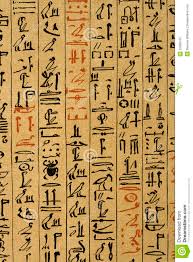 Image result for papyrus