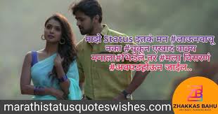 new love images in marathi hd 2020 21