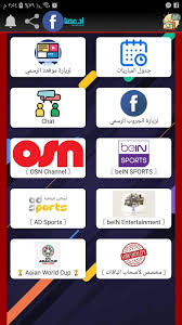 Watch online free live internet tv stations from sports genres. Live Sports Tv For Android Apk Download