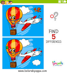 A great spot the differences picture! Spot The Difference Pictures Printable Belarabyapps
