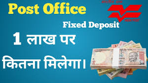 Post Office Fixed Deposit Fd Interest Rate 2018