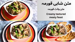 real mutton shahi korma how to make