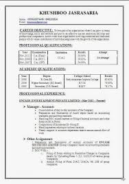 Adept at communicating with key management staff while excelling in individual attention. Copy Of A Resume Good Communication Skills Curriculum Vitae Resume School Results