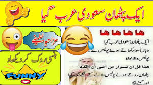 funny status for urdu funny jokes urdu
