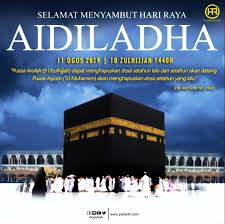 It is also called hari raya korban and in by pronouncing what are normally three words as one aidiladha. Selamat Hari Raya Aidiladha 2019 Pakarhr Sdn Bhd