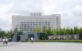 Dongbei University of Finance and Economics - Wikipedia
