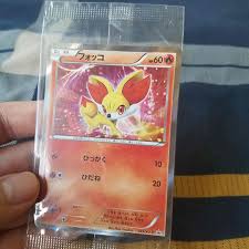 A-1 XY Movie Promo Japanese Pokemon Card Fennekin Holo – BingoBox4u
