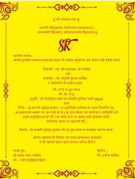 agra news invitation card in a new way