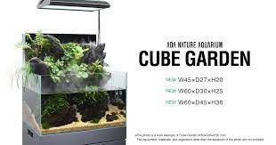 cube garden sizes