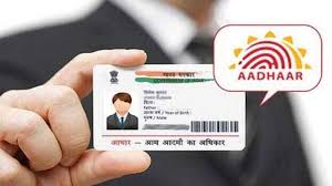 why is it necessary to link aadhar card