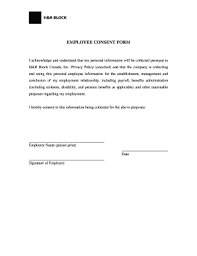 employee consent form personal