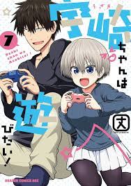 Uzaki-chan wa asobitai! 7 Comic Manga Japanese Book | eBay