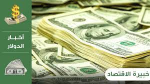 ريال ٧٠٠ سعودي كم دولار 1000000 ليرة
