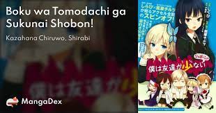 Boku wa Tomodachi ga Sukunai Shobon! - MangaDex