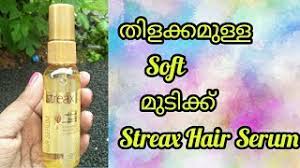 For curly hair types, look for ingredients like jojoba, sweet almond, marula apply this serum every alternate day on damp hair or just before hitting the bed to make brittle hair stronger. Streax Hair Serum Review In Malayalam Ll How To Use Hair Serum Youtube