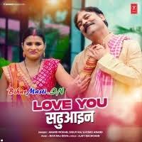 Love You Sadhuwain (Anand Mohan, Shilpi Raj) Mp3 Song Download  -BiharMasti.IN