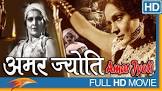 Master Vithal Hind Mahila Movie