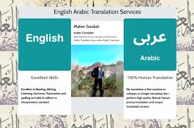 translate 200 words english to arabic