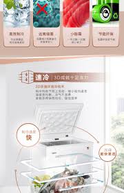 tủ trữ sữa mini Haier / Haier BC / BD-143HEM tủ đông thương mại điều khiển  nhiệt độ máy tính đông lạnh tủ đông mini 50 lít | Nghiện Shopping