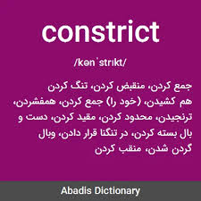 نتیجه جستجوی لغت [constrict] در گوگل