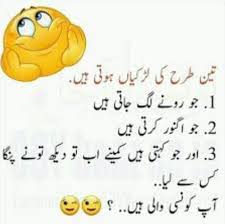 It's completely free and allowed. Funny Urdu Quotes