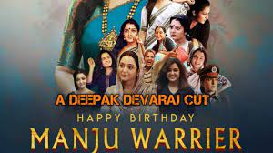 She is one of the successful leading actress and referred to as a superstar of malayalam cinema industry. Manju Warrier Birthday Mashup Lady Superstar Deepak Devaraj 2020 Youtube