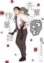 Read Senpai Ga Uzai Kouhai No Hanashi Manga Online Free - Manganelo