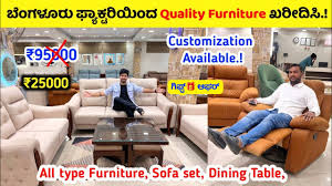 quality furniture sofa set