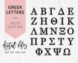 Greek Letters Svg Font Greek Alphabet