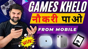 mobile se games khel kar job प ओ