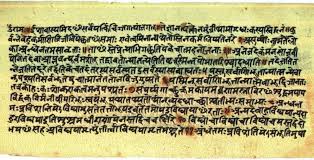 Science of Isha Upanishad - The Ruler of the Self