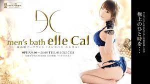 日本風俗・北海道】最高級的泡泡浴“men's bath elle Cal” 外國人對應