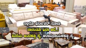 best quality sofas in bangalore ಮನ ಯ