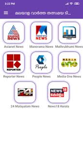 Watch 24 malayalam channel hd live streaming for live covid updates, malayalam live news, updates, breaking news, political news and debates, kerala news. Download Malayalam News Live Tv Malayalam News Channel Apk Latest Version App By Hindi News Live Tv For Android Devices