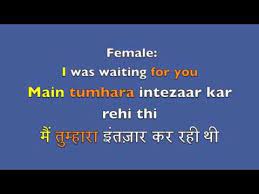 learn hindi day 4 i was waiting for