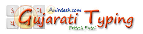 How To Type Gujarati With Shruti Font Gujarati Typing