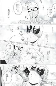Doujinshi JESSICA (AIBO) ONCE UPON A TIME (Deadpool / Spiderman Wade x  Peter) | eBay