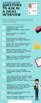 Think through what you want to convey about yourself ahead of each interview and practice saying it out loud. 26 Sales Interview Questions And How To Answer Like A Boss