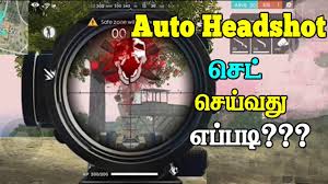 4:11 tcs gaming 4 666 просмотров. Free Fire Auto Headshot Trcks In Tamil à®‡à®© à®¨ à®™ à®•à®³ à®® Pro Player à®¤ à®© Youtube