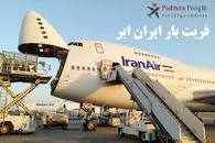 نتیجه تصویری برای هواپیمایی ایران ایر
